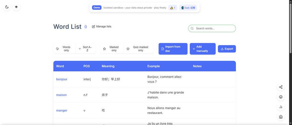 RemeMate vocabulary page